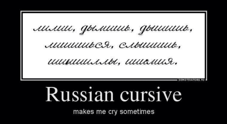 Russian is a Class Language III.