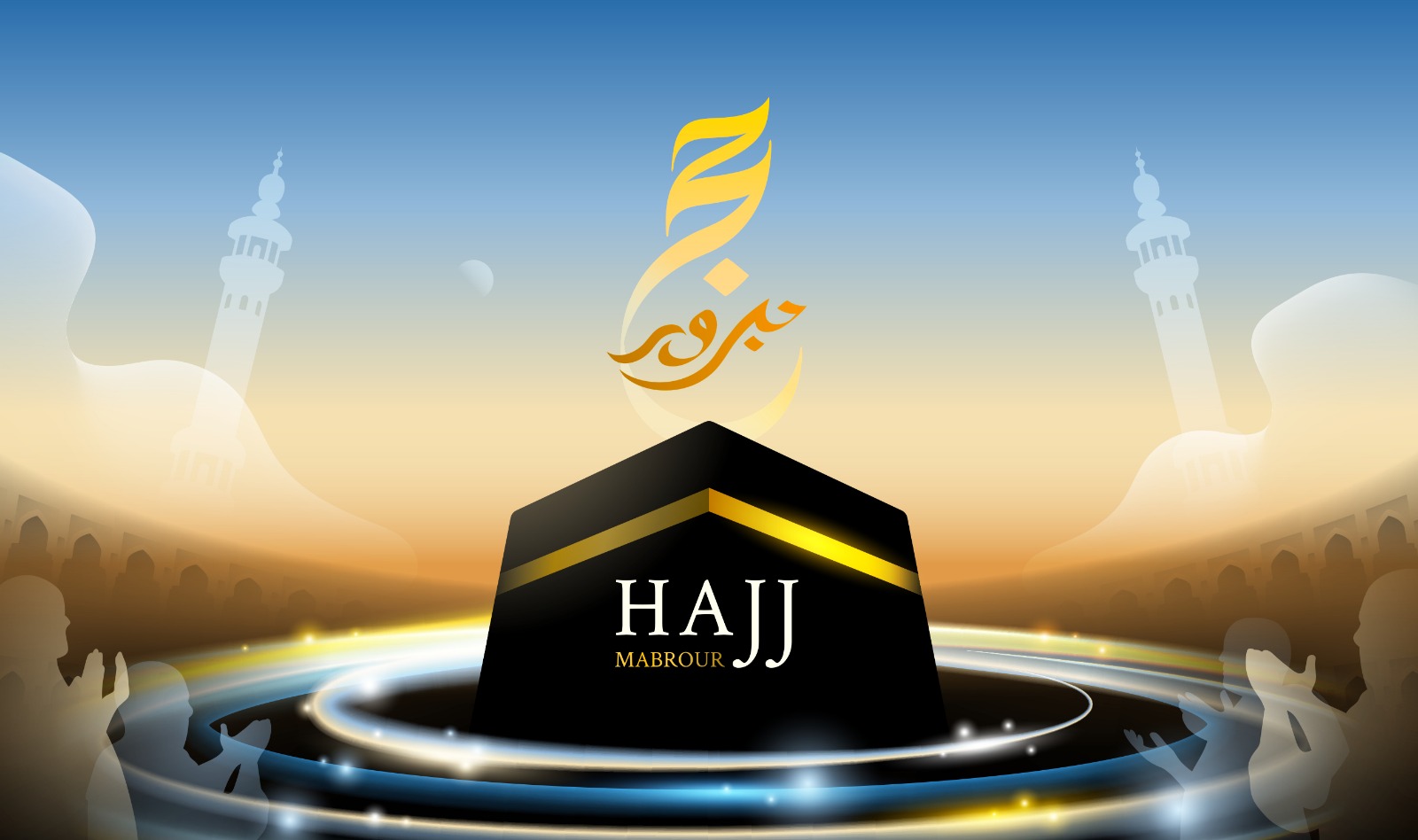 All About Hajj (1440/2019)